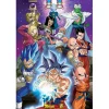 Sale Dragon Ball Super - Póster Universe 7 Friki Zone|Merchandising