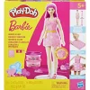 Clearance - Diseña tu Muñeca Barbie (Varios Modelos) Steam|Arte Y Manualidades